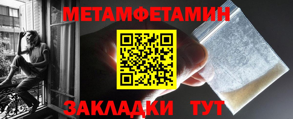АМФ  Вход с VPN  Верхняя Пышма  АМФ Розовый 