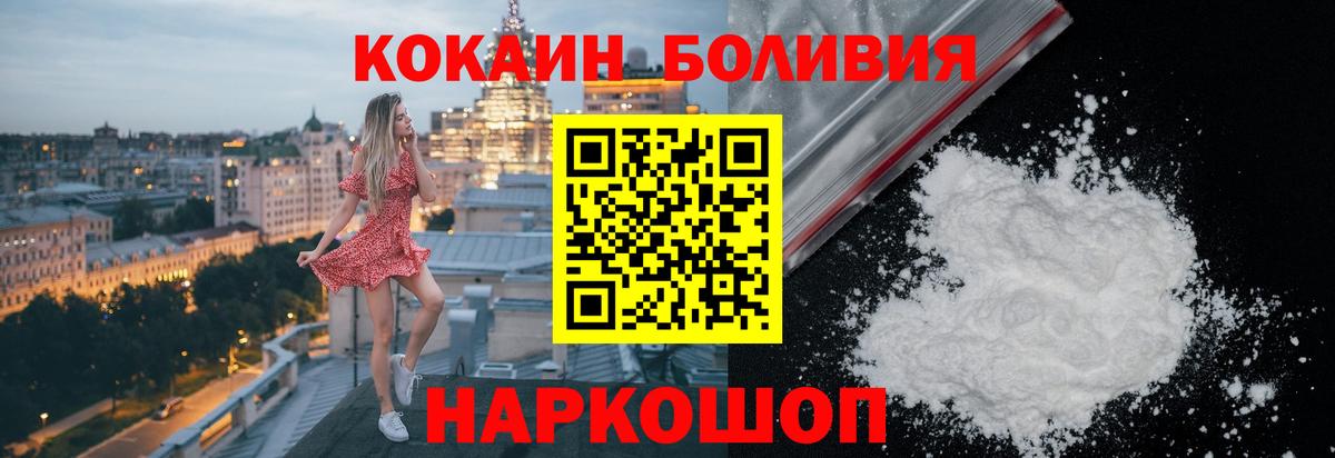 Кокаин 99% Верхняя Пышма