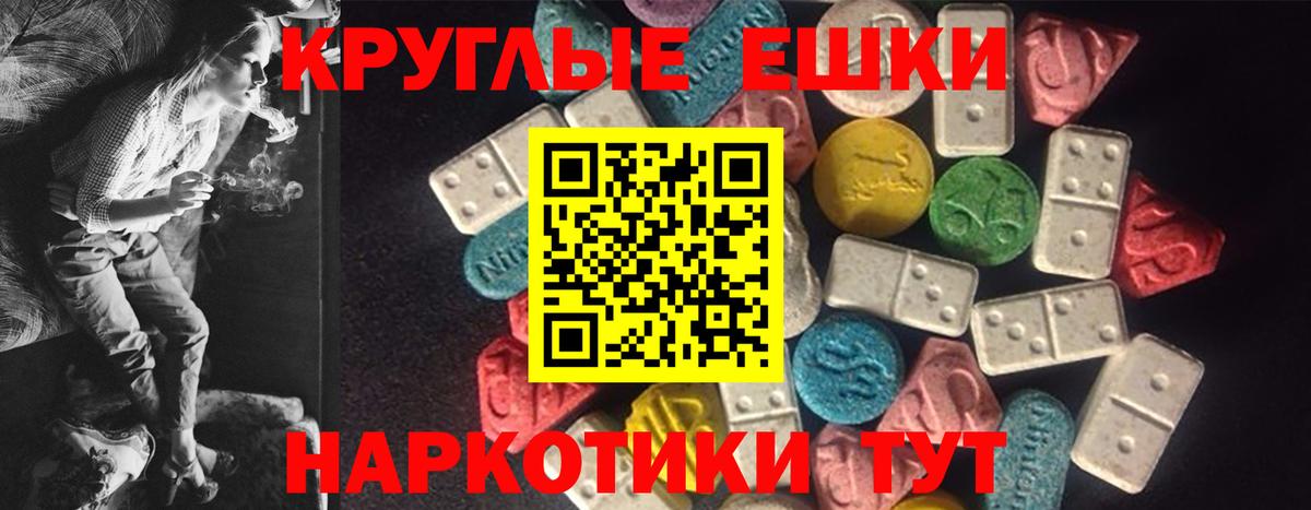 Экстази Cube  купить закладку  Экстази louis Vuitton  Верхняя Пышма  Вход с VPN 