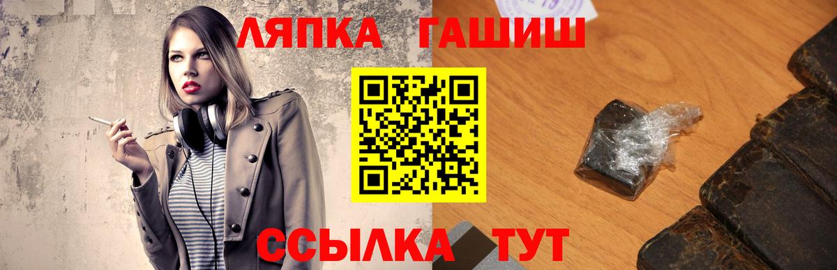 ГАШИШ гашик Верхняя Пышма
