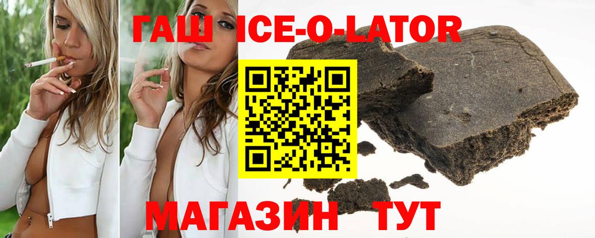 ГАШИШ  Экстази  Меф МЯУ МЯУ кристаллы  ТГК  Верхняя Пышма  Канабис  Кокаин  Вход с VPN  НБОМе 