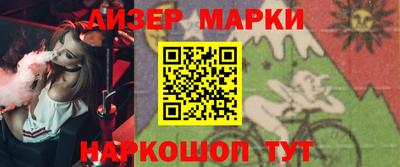 тгк Шебекино