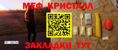 тгк Шебекино