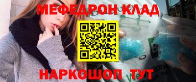 тгк Шебекино