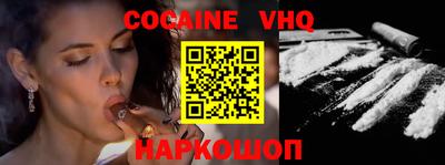 MDMA Premium VHQ Шахты