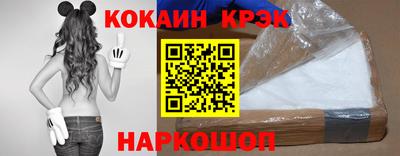 тгк Шебекино