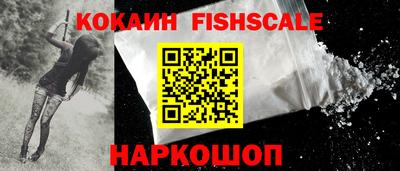 тгк Шебекино