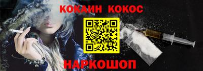 тгк Шебекино