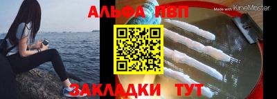 a pvp Шелехов