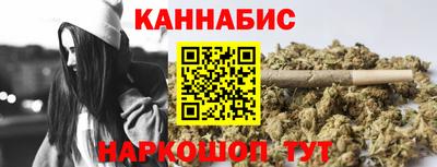 тгк Шебекино