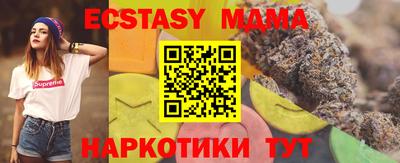 MDMA Premium VHQ Шахты