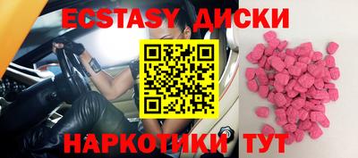 тгк Шебекино