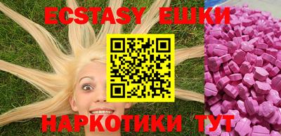 MDMA Premium VHQ Шахты