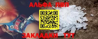 тгк Шебекино