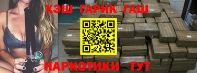 тгк Шебекино