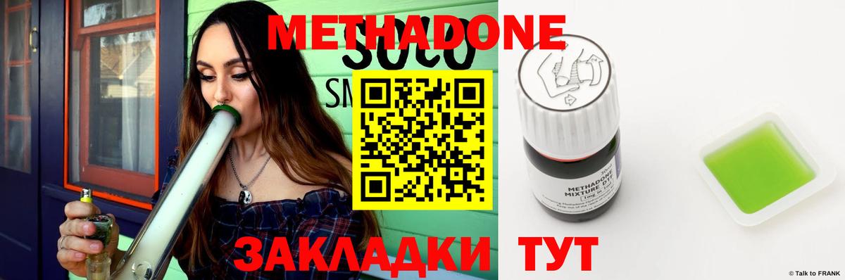   ССЫЛКА  Метадон мёд  Вход с VPN  МЕТАДОН VHQ  Верхняя Пышма 