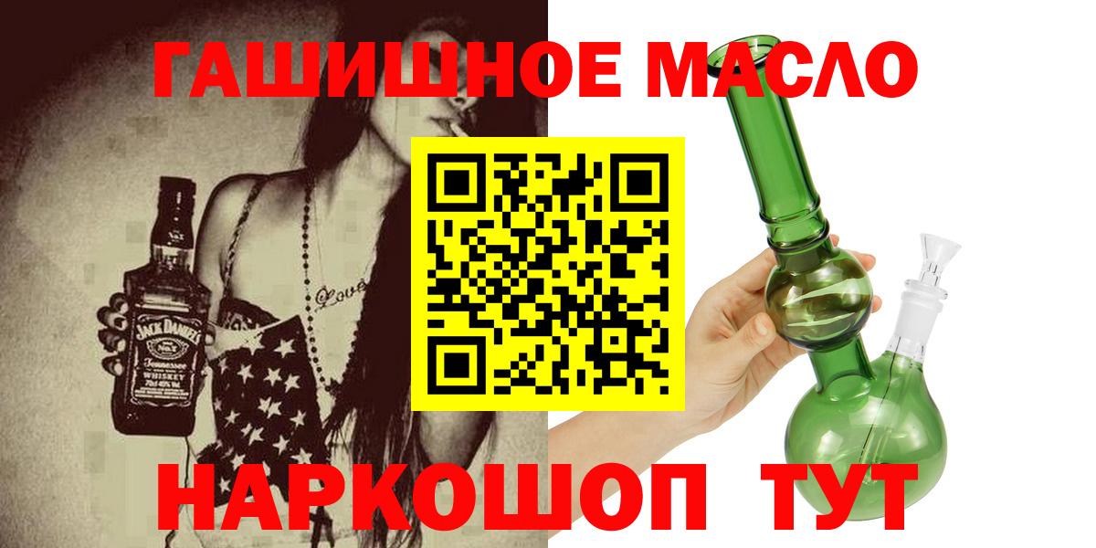 Верхняя Пышма  ОМГ ОМГ маркетплейс  Вход с VPN  ТГК концентрат 