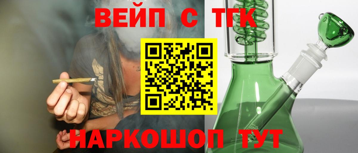 Дистиллят ТГК THC oil Верхняя Пышма