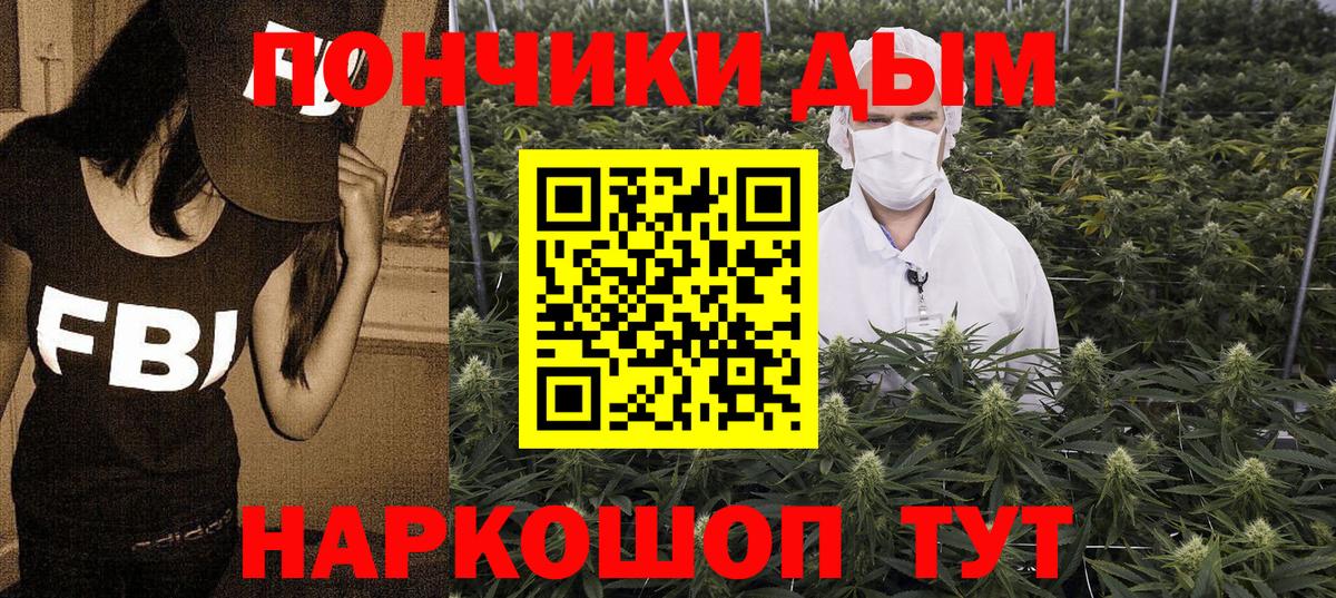 Марихуана White Widow Верхняя Пышма